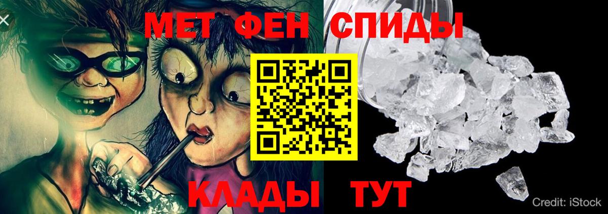 АМФ Розовый Каменск-Шахтинский