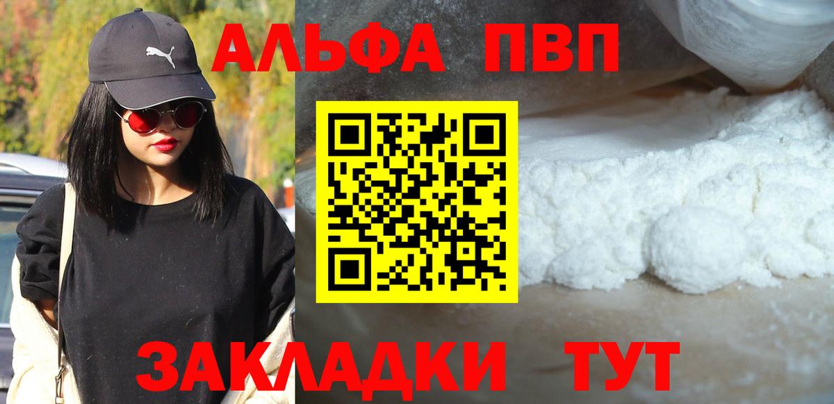 Гашиш  NBOMe  Конопля  МЕФ  ТГК  Мефедрон кристаллы  Кетамин  Каменск-Шахтинский  Вход с VPN 