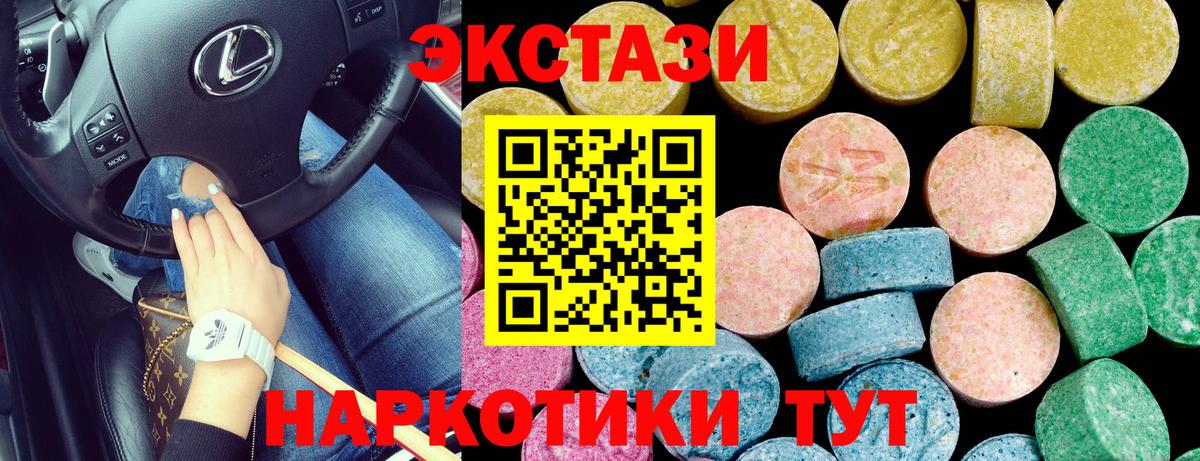 Каменск-Шахтинский  KRAKEN ссылки  Вход с VPN  Экстази XTC  Ecstasy Cube  ЭКСТАЗИ  сколько стоит 