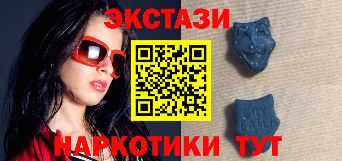 ЭКСТАЗИ Punisher Каменск-Шахтинский