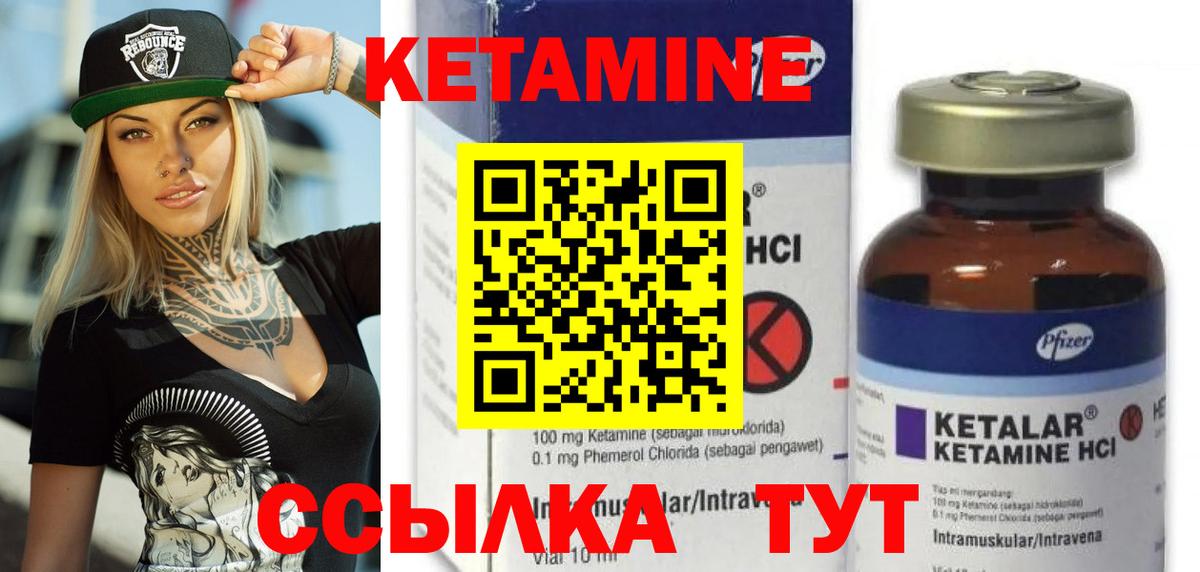 shop формула  Вход с VPN  Каменск-Шахтинский  Кетамин VHQ 