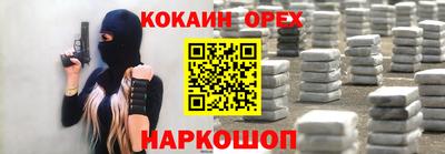 не бодяженный Канаш