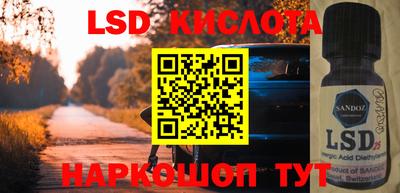 метамфетамин Камышлов