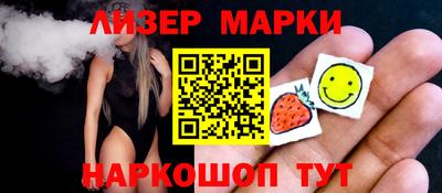 бутират Кандалакша