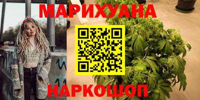 метамфетамин Камышлов