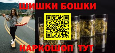 бутират Кандалакша