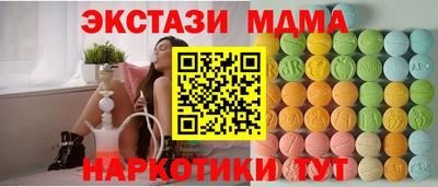 метамфетамин Камышлов