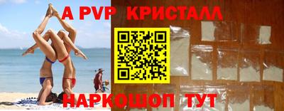 метамфетамин Камышлов
