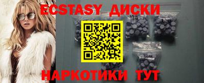 бутират Кандалакша