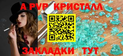 бутират Кандалакша