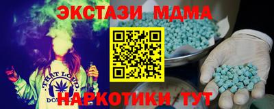 бутират Кандалакша