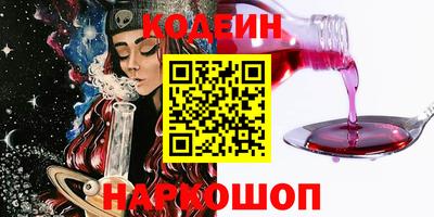 бутират Кандалакша