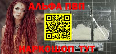 метамфетамин Камышлов