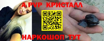 бутират Кандалакша