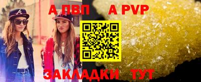 бутират Кандалакша
