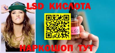 метамфетамин Камышлов