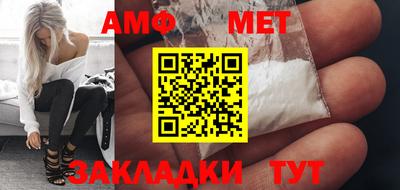 бутират Кандалакша
