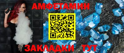 бутират Кандалакша
