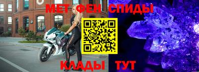 бутират Кандалакша