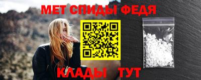 метамфетамин Камышлов