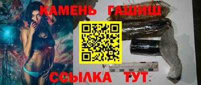метамфетамин Камышлов