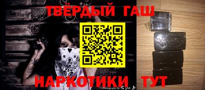 метамфетамин Камышлов