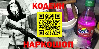 бутират Кандалакша