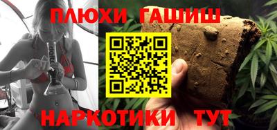 метамфетамин Камышлов