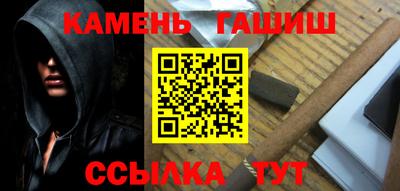 метамфетамин Камышлов