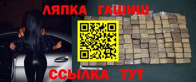 бутират Кандалакша