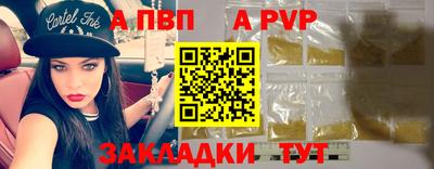 не бодяженный Канаш