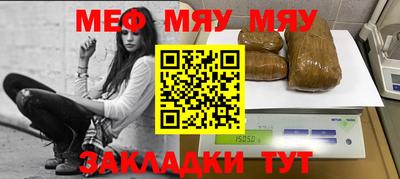 бутират Кандалакша