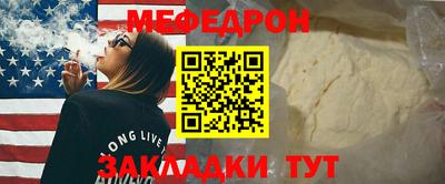 метамфетамин Камышлов