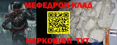 метамфетамин Камышлов