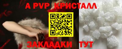 метамфетамин Камышлов