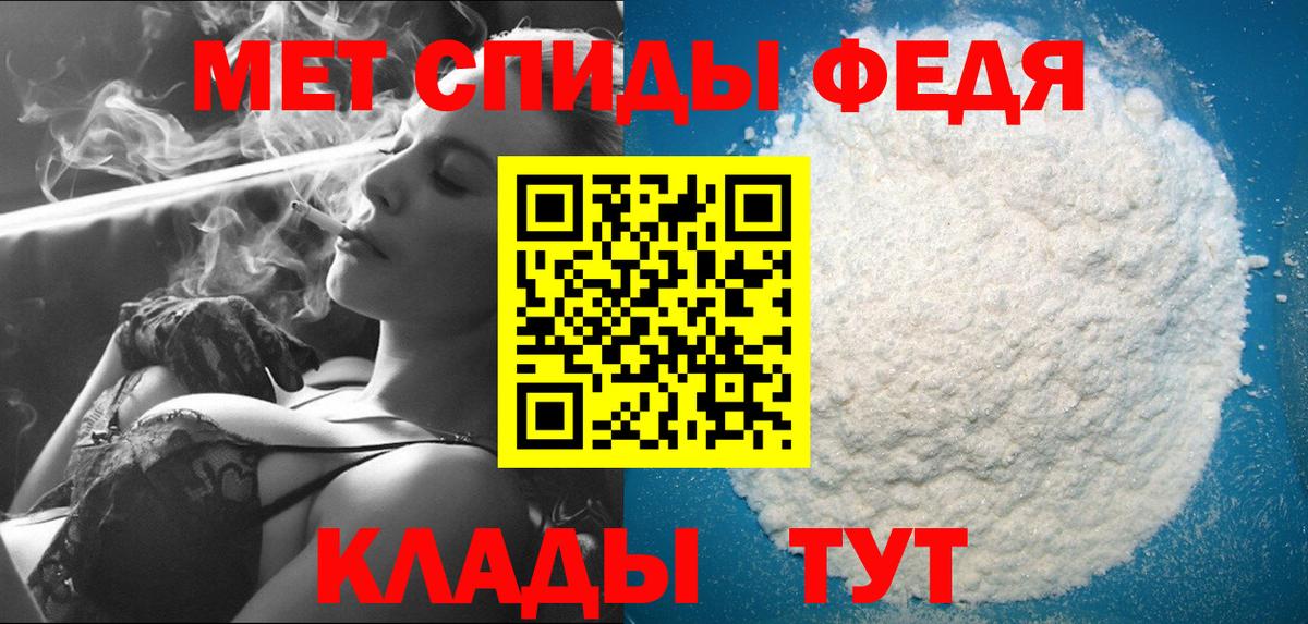 Первитин пудра Каменск-Шахтинский