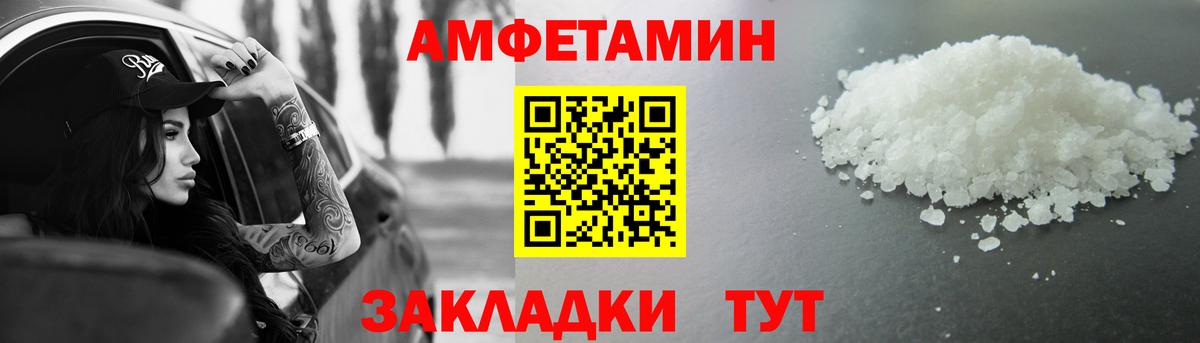 Каменск-Шахтинский  Метамфетамин Декстрометамфетамин 99.9%  Метамфетамин Декстрометамфетамин 99.9%  МЕТАМФЕТАМИН  Вход с VPN 