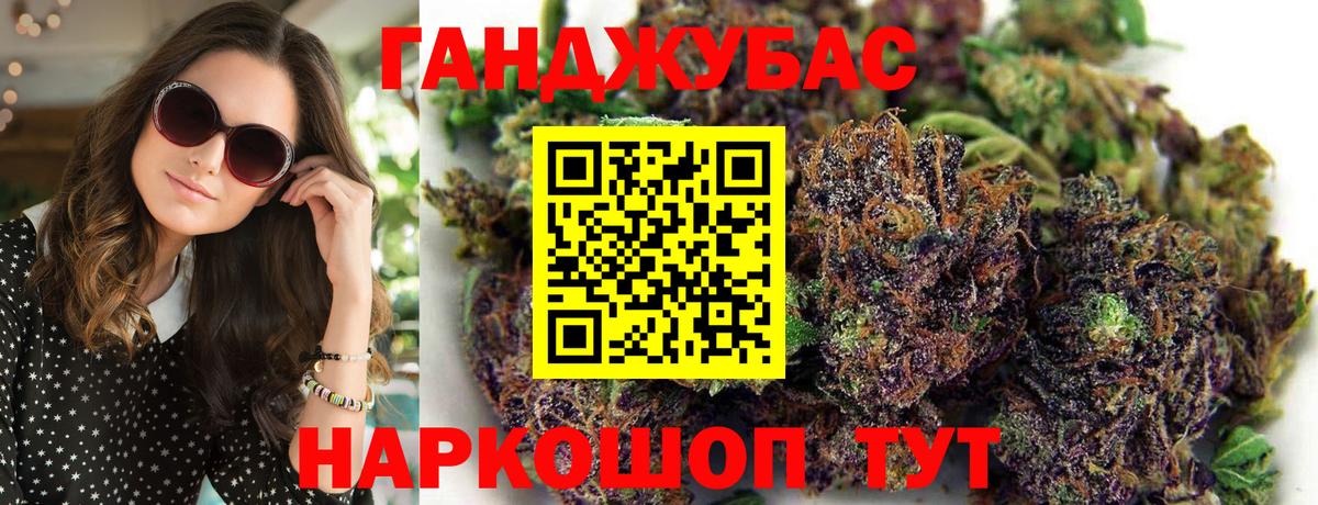 Бошки марихуана план  Бошки Шишки Amnesia  Шишки марихуана AK-47  Вход с VPN  Каменск-Шахтинский  Шишки марихуана OG Kush 